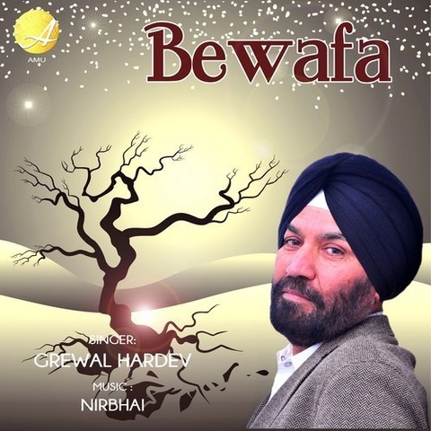 free download song ja ja ja ja bewafa